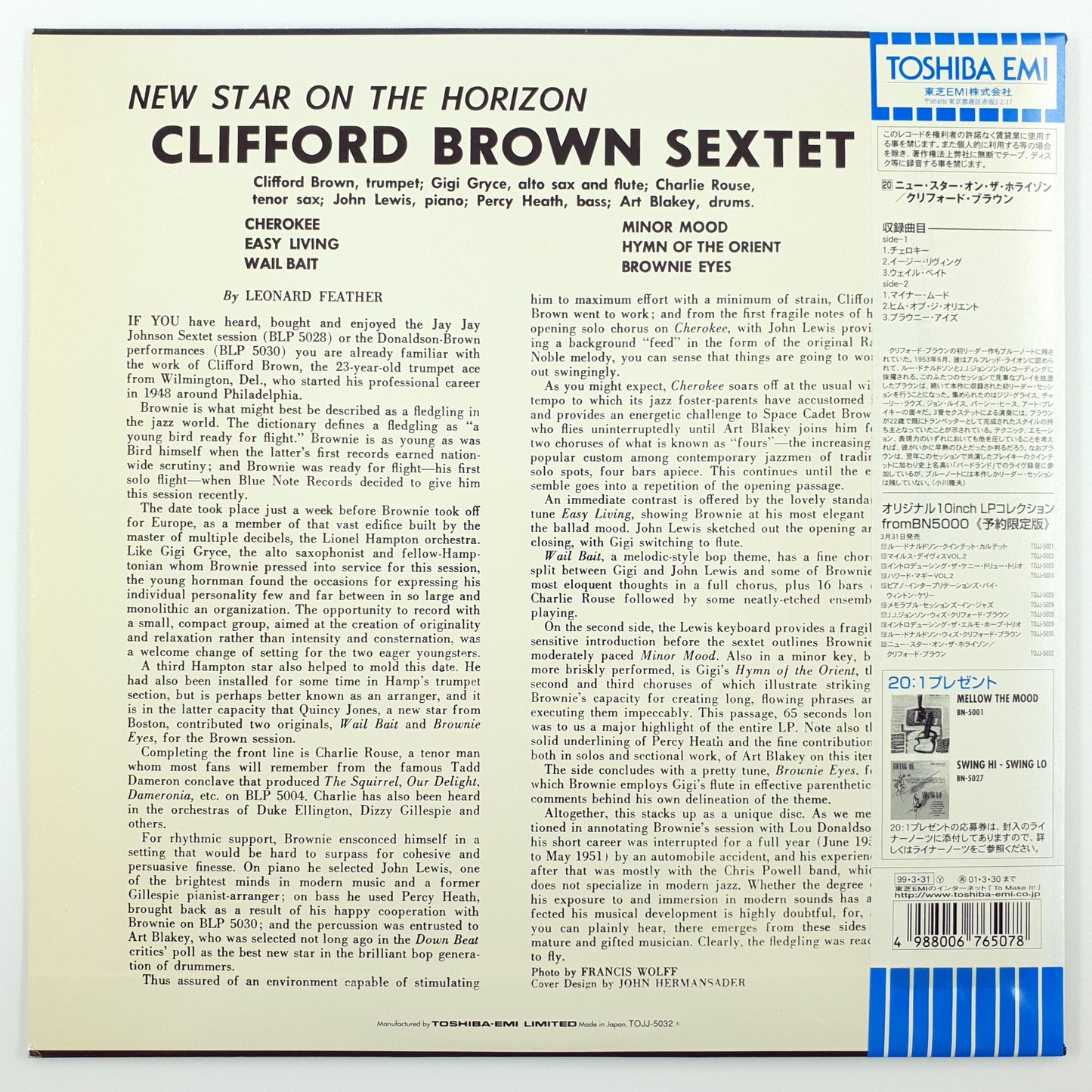 Clifford Brown – New Star On The Horizon