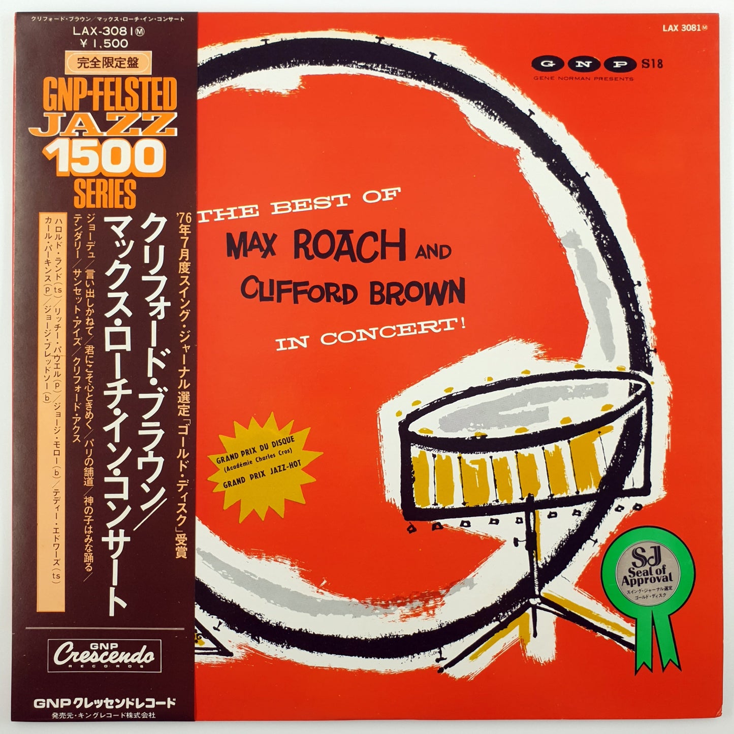 Max Roach And Clifford Brown – The Best Of Max Roach And Clifford Brown In Concert!
