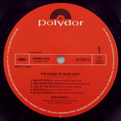 Deep Purple - The House Of Blue Light