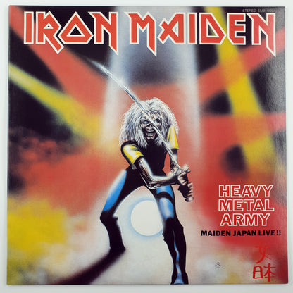 Iron Maiden - Heavy Metal Army - Maiden Japan Live !!