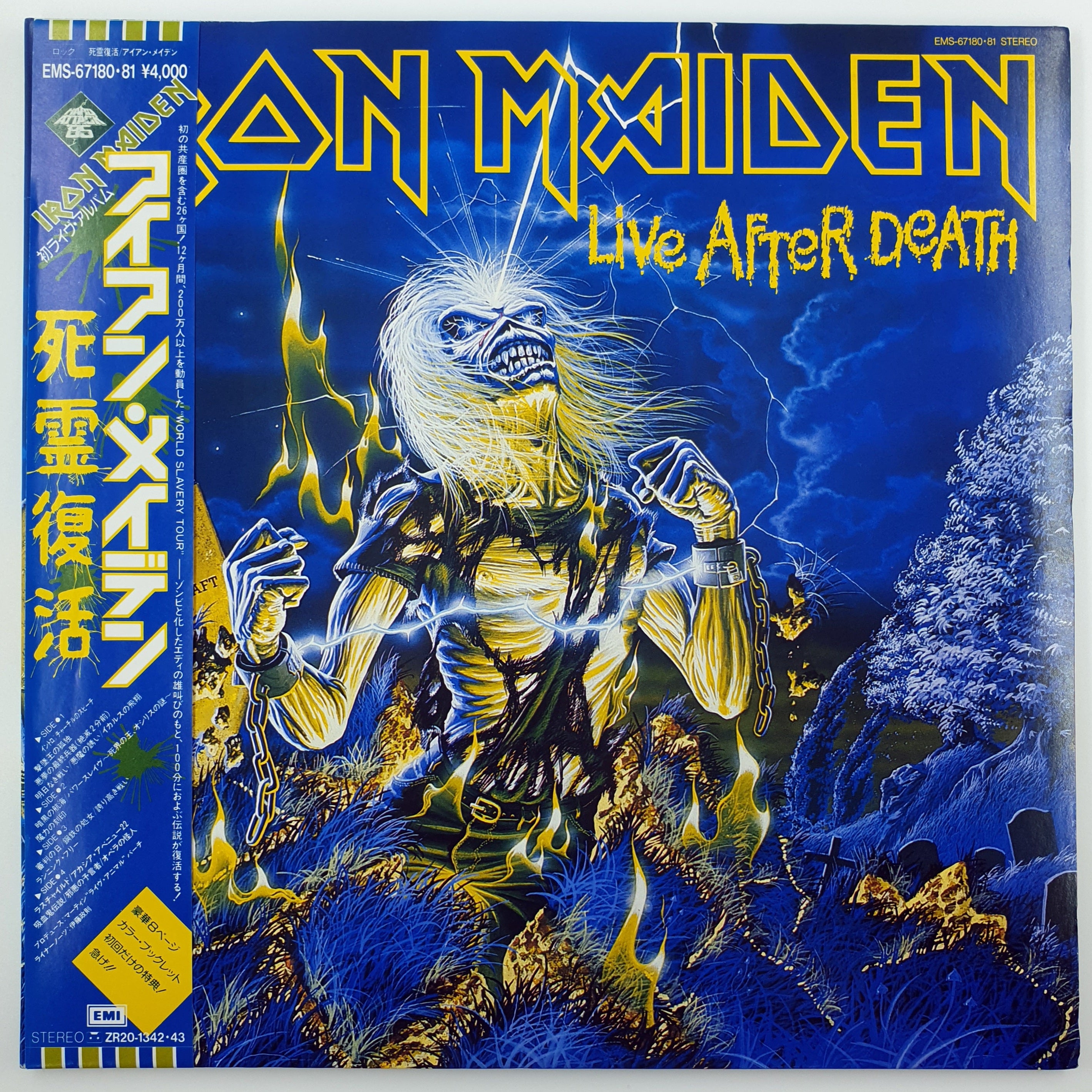 新発売の MAIDEN IRON 【レコード】希少美品 / DONIN AT LIVE 洋楽