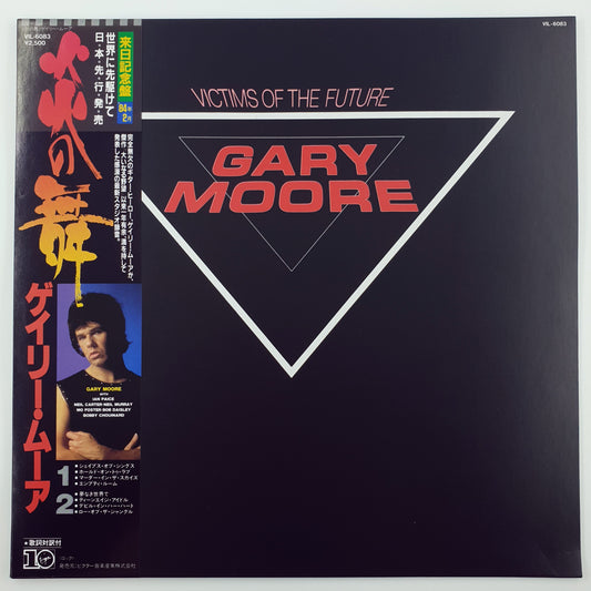 Gary Moore - Victims Of The Future