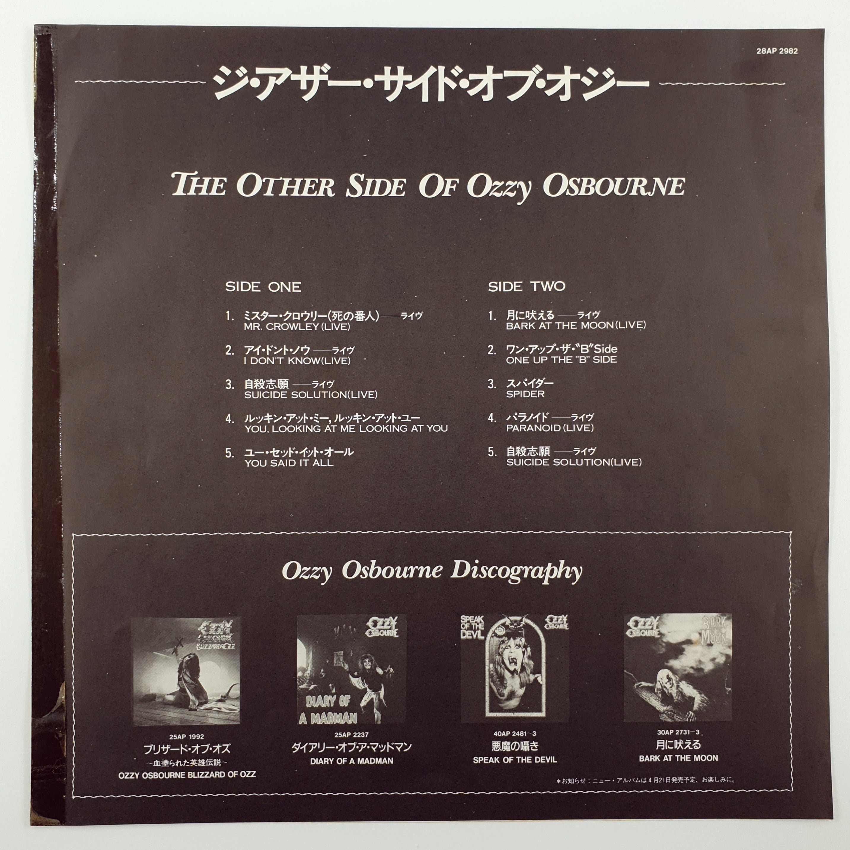 正規品! CZZY CZBOURNE レコード×3 値下げ可能 - レコード