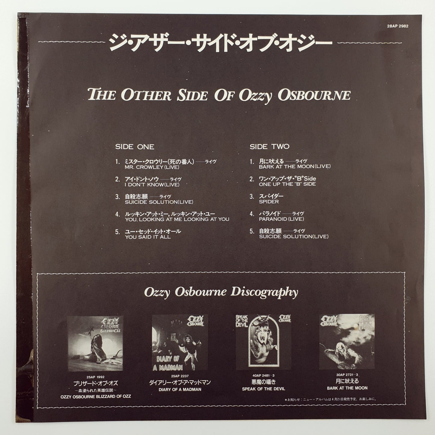 Ozzy Osbourne - The Other Side Of Ozzy Osbourne