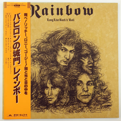 Rainbow - Long Live Rock 'N' Roll