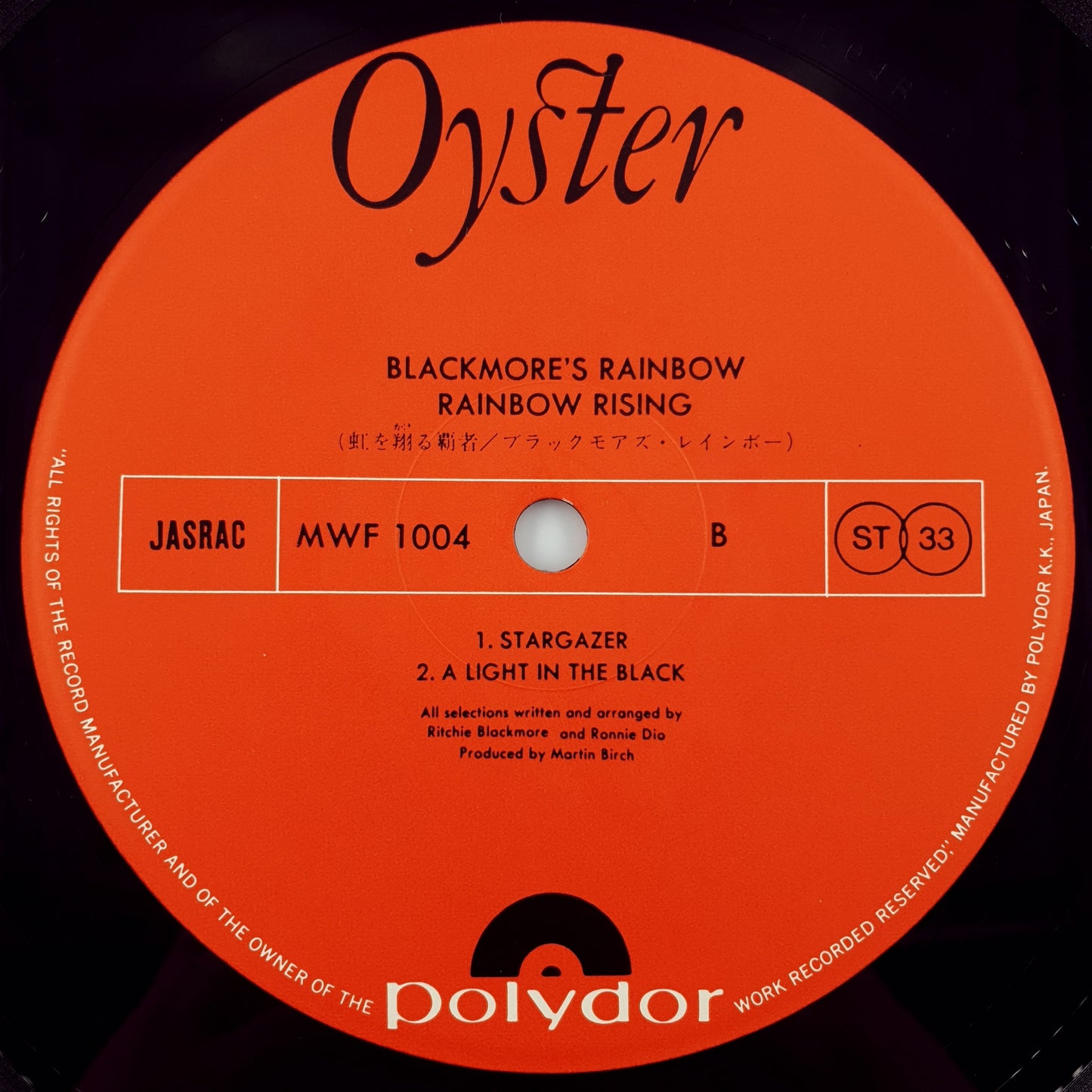 Blackmore's Rainbow - Rainbow Rising