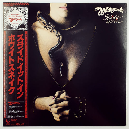 Whitesnake - Slide It In