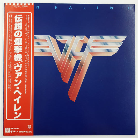 Van Halen - Van Halen II