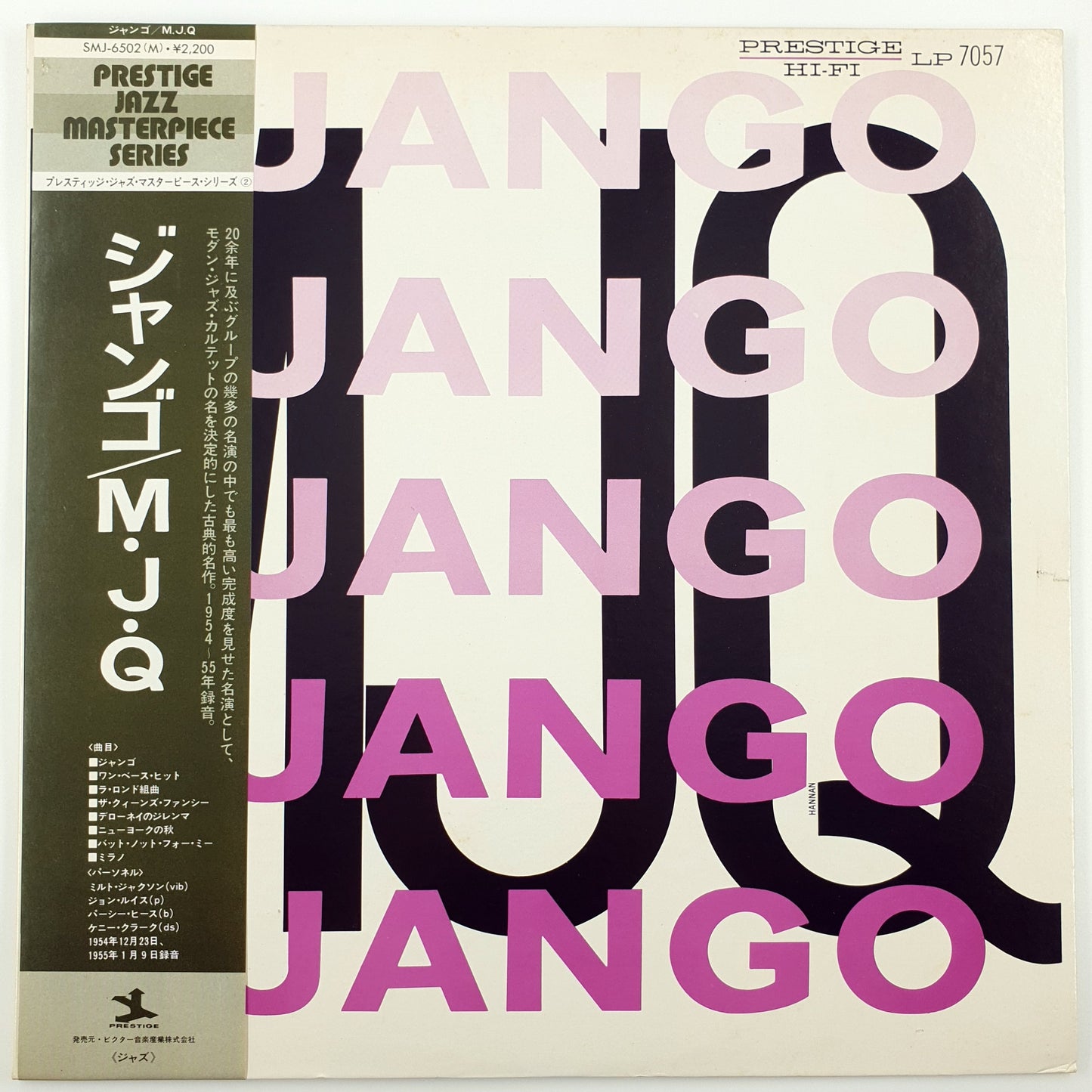 The Modern Jazz Quartet  – Django