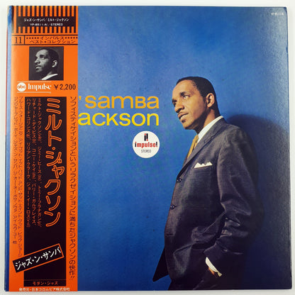 Milt Jackson – Jazz 'N' Samba