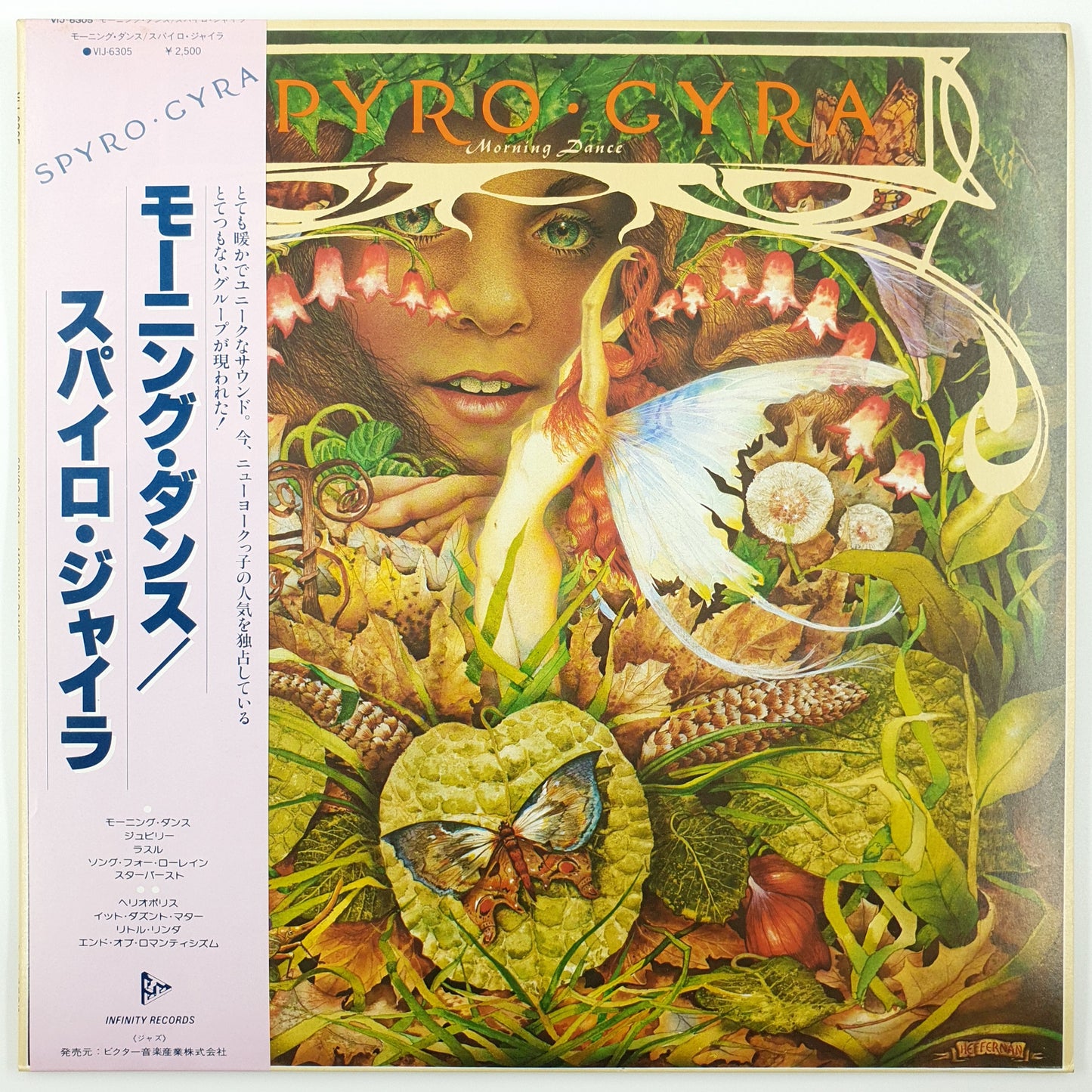 Spyro Gyra – Morning Dance