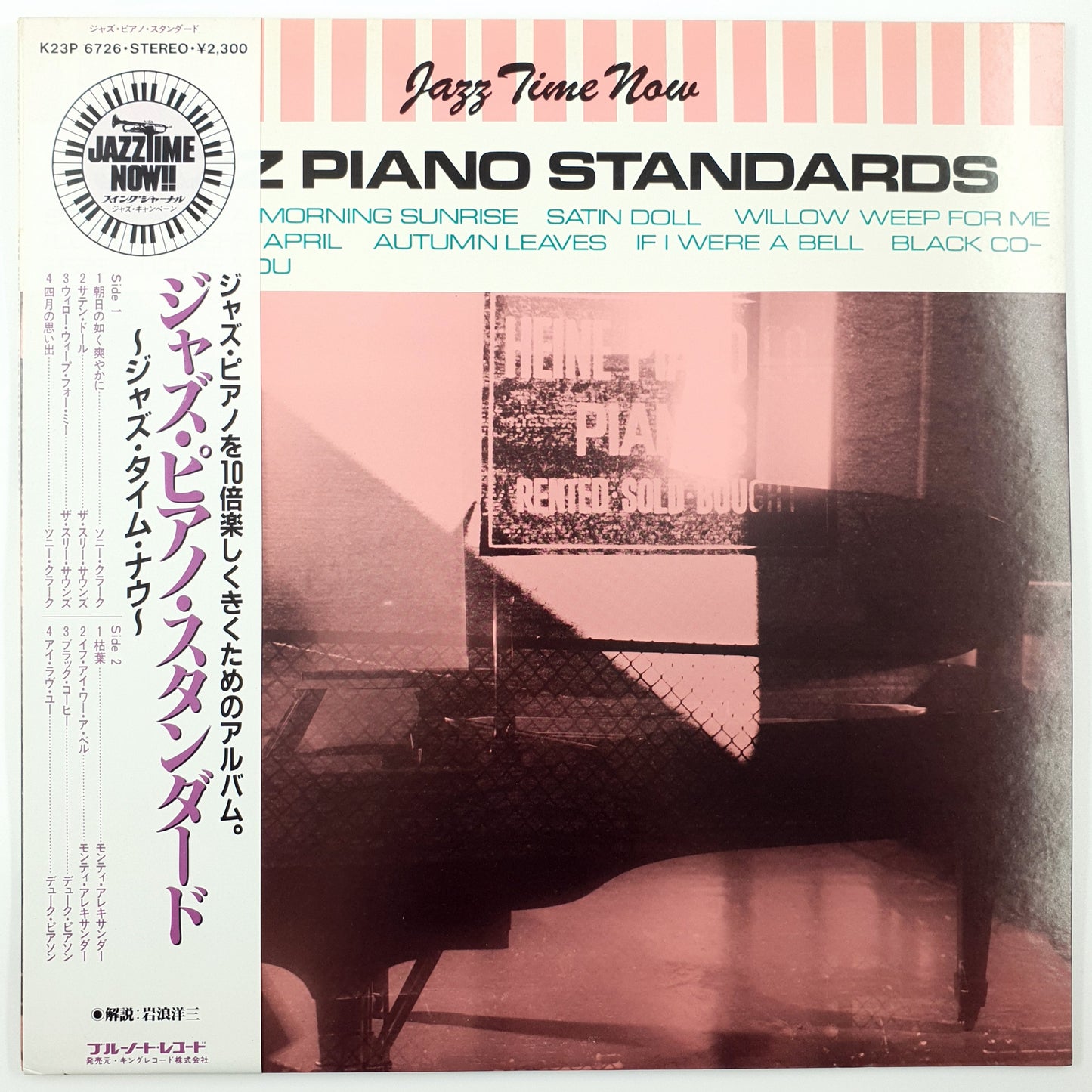 Various – Jazz Piano Standards