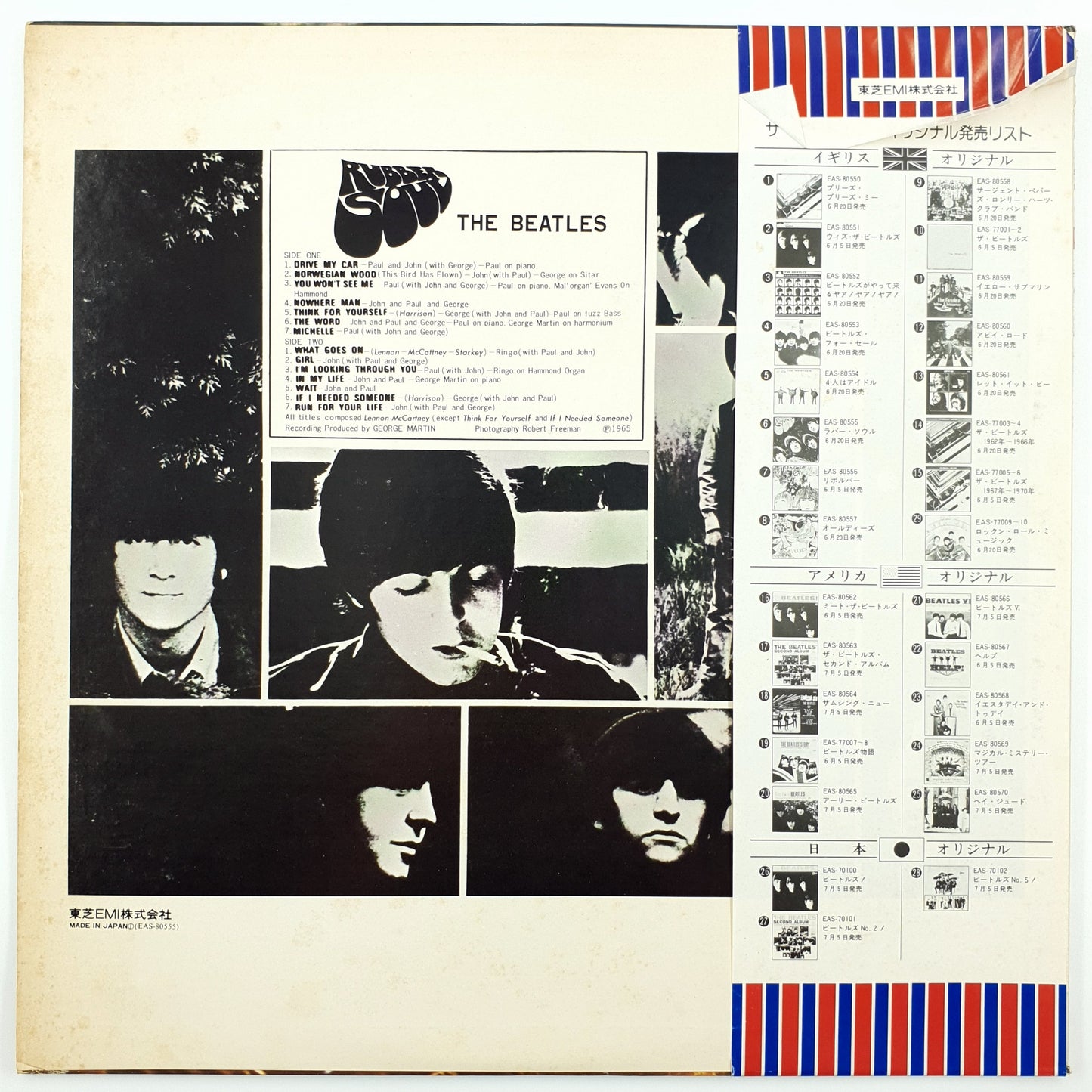 The Beatles  – Rubber Soul