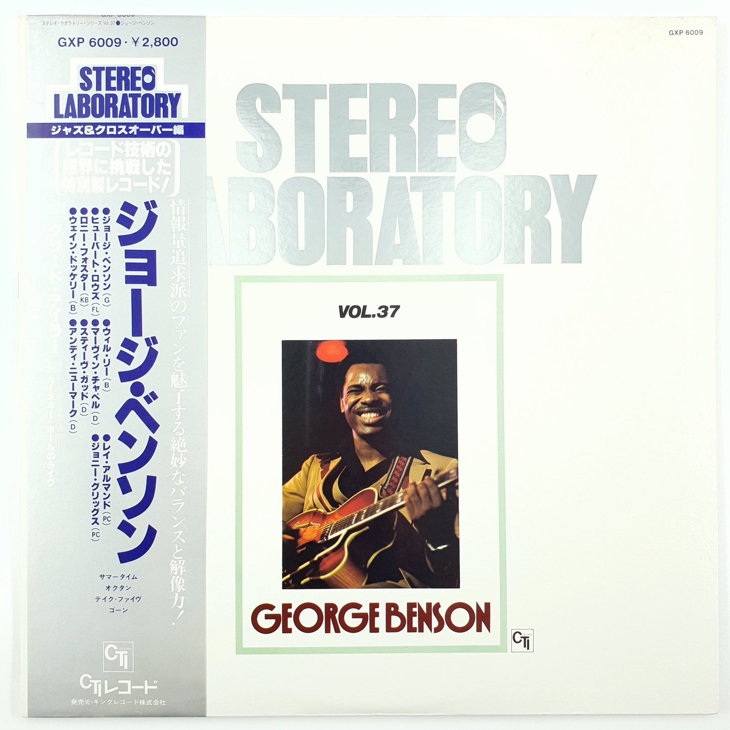 George Benson – Stereo Laboratory Vol. 37
