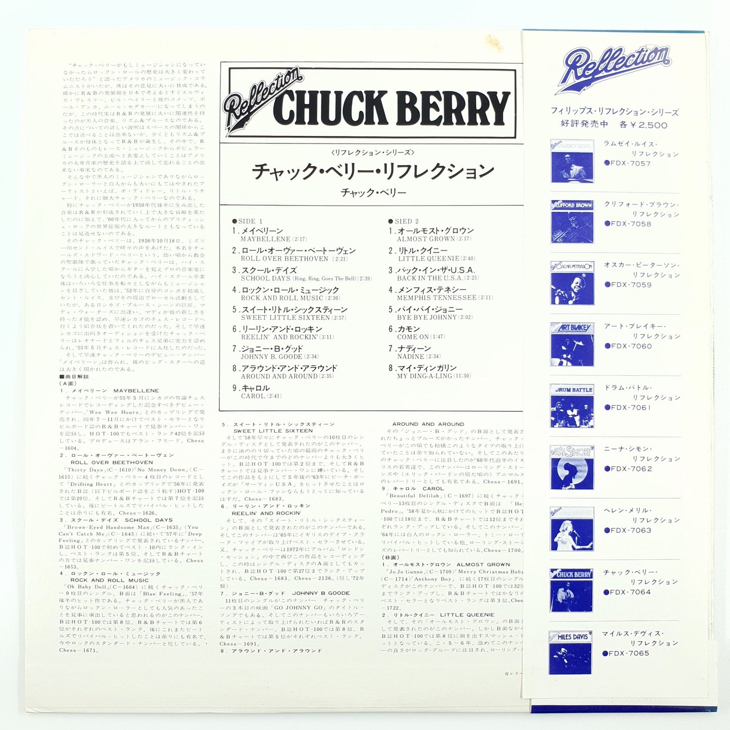 Chuck Berry – Reflection