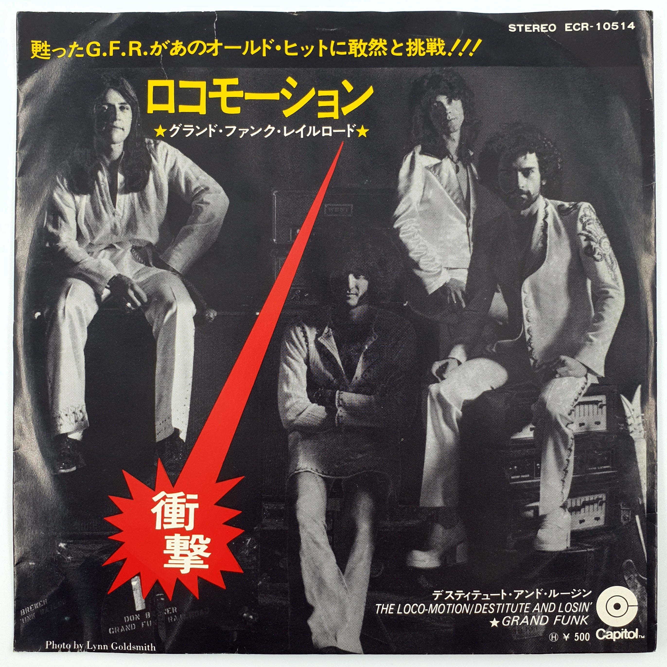 GRAND FUNK RAILROAD (G.F.R.) グランド・ファンク・レイルロード 日本 