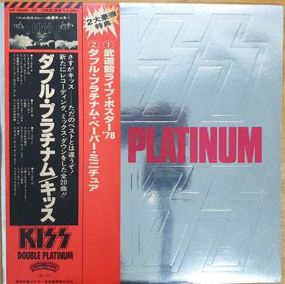 Kiss - Double Platinum